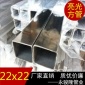 广东佛山方形规格表型号大全304不锈钢方通22*22*1.0mm不锈钢焊管价格