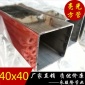 广东佛山供应304材质不锈钢方通40*40*1.4mm不锈钢方形焊管规格表表面根据需求进行加工价格