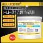 电脑上面的导热膏使用寿命是多久品牌汇巨胶粘**商家为18000家大小企业提供电子方案
