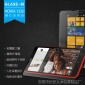广东东莞厂家手机玻璃保护膜NOKIA（诺基亚）1320屏幕钢化玻璃膜价格